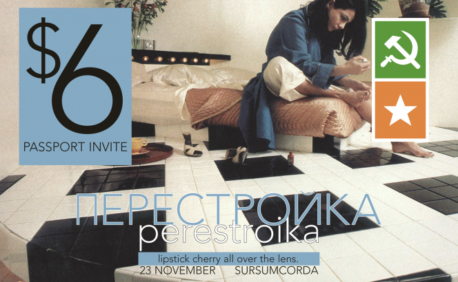 2001.11.23-perestroika-lipstick-cherry